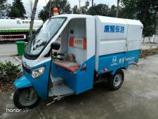 環(huán)衛保潔車(chē)